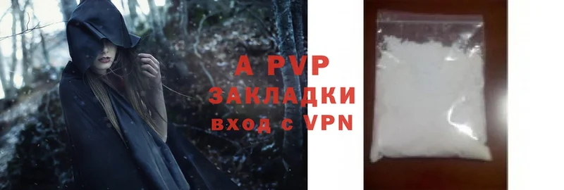 A-PVP СК  Верхний Тагил 