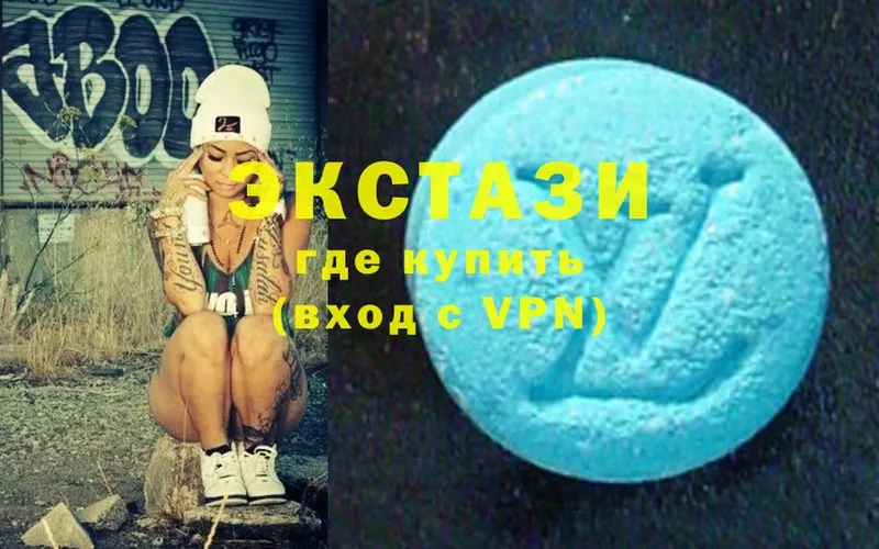 Ecstasy mix  Верхний Тагил 