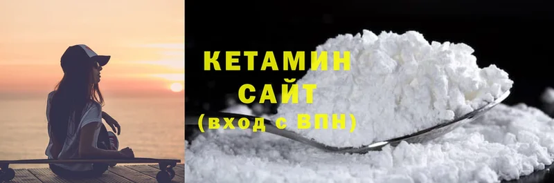 КЕТАМИН ketamine  магазин продажи   Верхний Тагил 