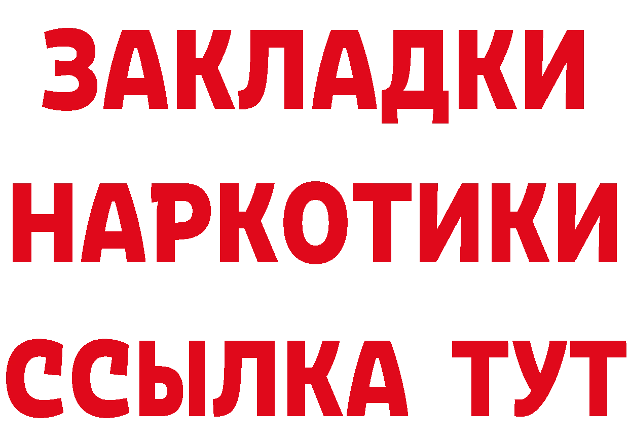 APVP СК зеркало мориарти hydra Верхний Тагил